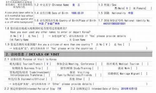 韩国自由行签证条件最新_韩国旅游自由行签证需要什么材料