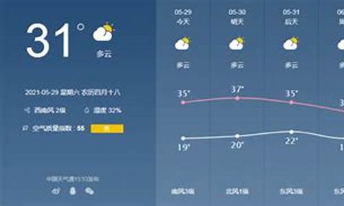 韩城天气预报10天_韩城天气天气