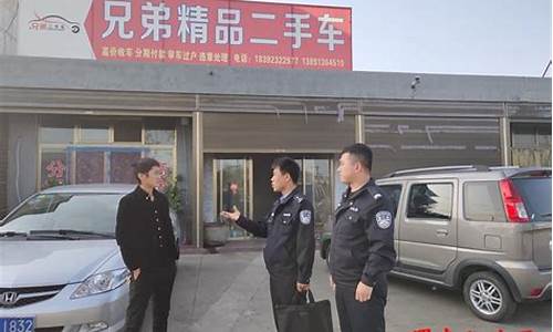 韩城二手车市场_韩城金城二手车