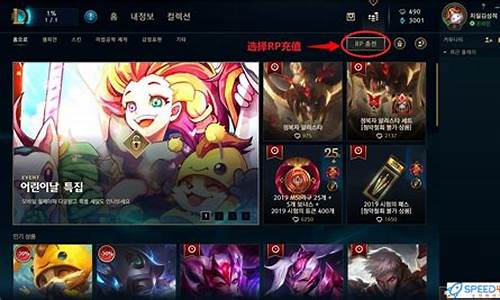 韩服lol点券怎么计算_韩服lol点券