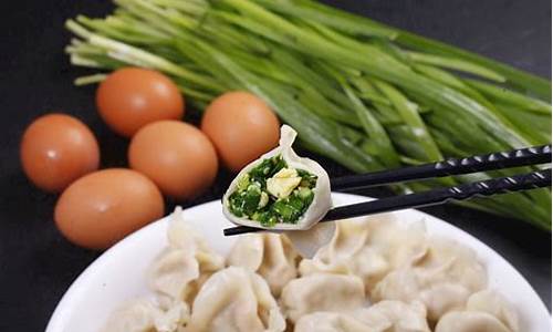 韭菜鸡蛋饺子能冷冻吗-韭菜鸡蛋饺子