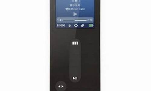 音质好又便宜的mp3品牌_音质好又便宜的mp3品牌有哪些