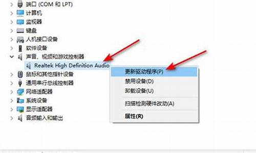 音频驱动程序怎么安装win7系统_音频驱动程序怎么安装win