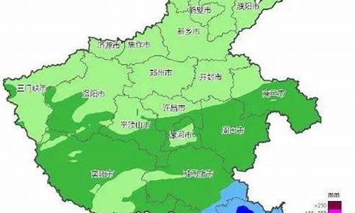 项城天气预报实时_项城天气预报一周7天