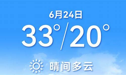 顺义天气预报_顺义天气