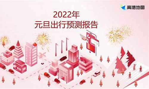 金价12月份预测_预测2021年12月金价