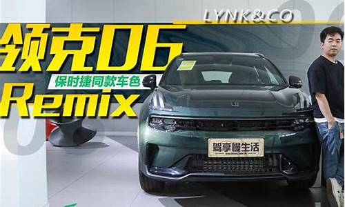 二手领克suv_领克06二手车泉州店