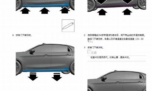 领克09车辆使用手册,领克09车辆使用手册50集