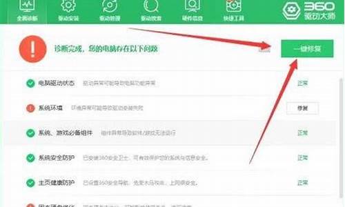 领克要用什么诊断电脑系统_领克电脑诊断插