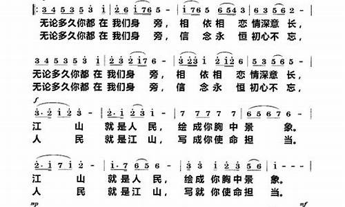 领航歌曲_领航歌曲原唱