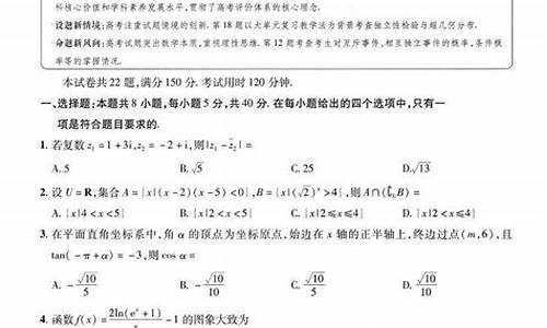 高考领航这本书怎么样,领航高考2016模拟试卷