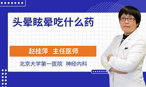 颈椎头晕吃盐酸倍他司汀还是甲磺酸倍他司汀-颈椎头晕可以吃盐酸倍他司汀