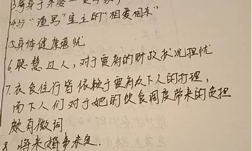 风刀霜剑严相加原文-风刀霜剑打一数字