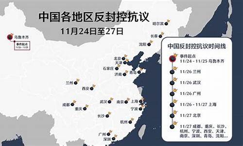 风起云涌乔梁叶心仪全文免费阅读今天最新更新-风起云涌