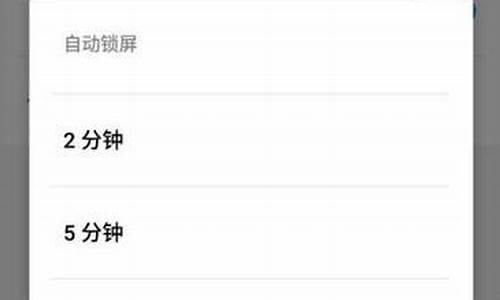 飞马手机屏幕怎么设置_飞马手机屏幕怎么设置时间