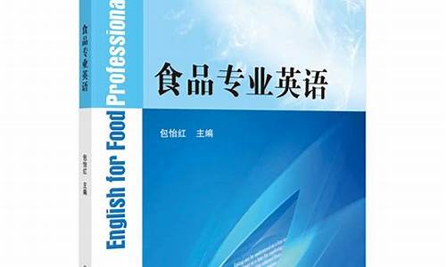 食品专业读研电脑系统设计_食品设计专业的学校