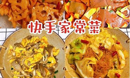 食堂一周食谱家常菜-食堂一周食谱家常菜图片