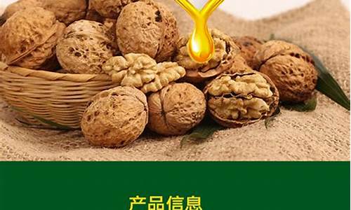 核桃油的价格走势_食用核桃油价格