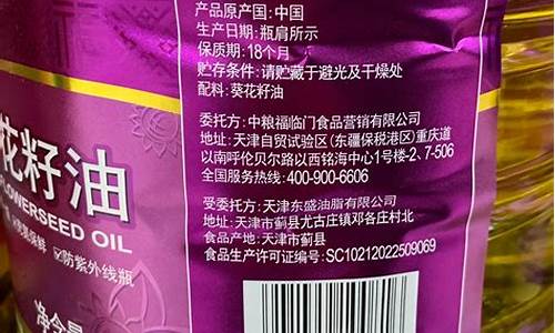 食用油价格行情走势粮油网_食用油价格