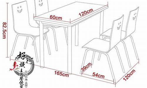 餐桌椅尺寸一般是多少平面图_餐桌椅尺寸占