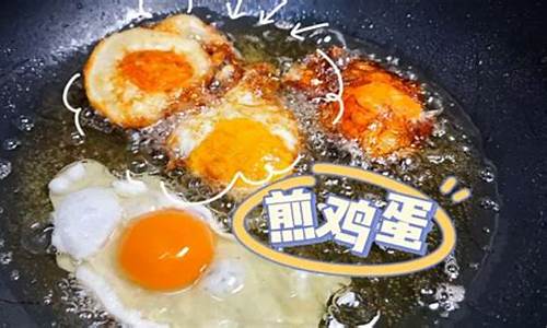 香油煎鸡蛋有什么作用_香油j煎鸡蛋