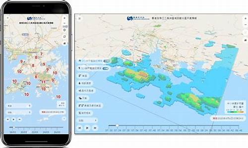 香港天气预报查询_香港天气预报查询40天
