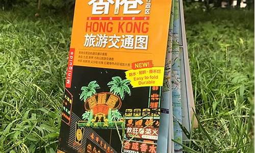 香港旅游线路推荐,香港旅游全攻略书籍推荐