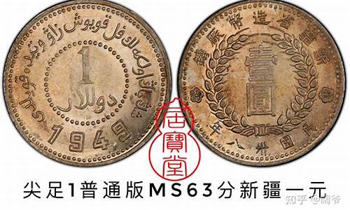 香港金价一钱多少钱_香港金价1949年