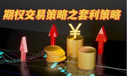 香港金价套利行情_香港金价查询