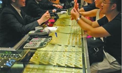 香港金子一克多少钱_香港饰金1克金价