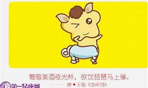 属马人生什么生肖的宝宝最好_马年生哪个生肖宝宝好