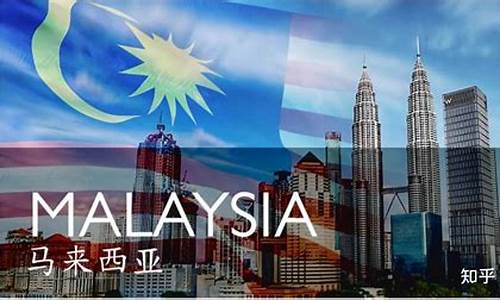 马来西亚旅行攻略,马来西亚攻略及注意事项