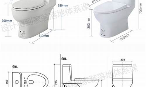 马桶长度尺寸一般是多少_马桶的长度一般多大