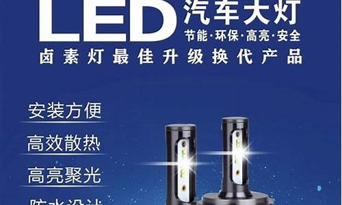 马自达六汽车led灯远近光一体怎么样_马自达6远近光灯泡型号