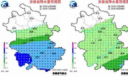 马鞍山天气查询7天_马鞍山市一周天气