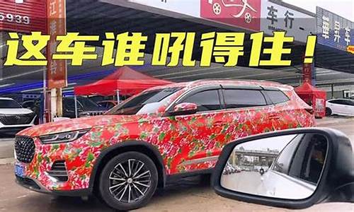 驭胜二手车350_驭胜二手车柴油版