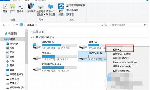 提示驱动器中没有软盘_驱动器中没有软盘怎么解决