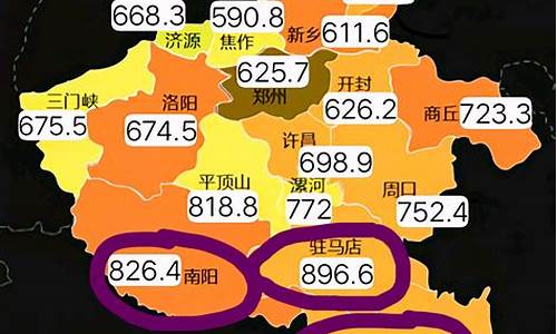 驻马店天气预报一周天气_天气预报驻马店天气预报