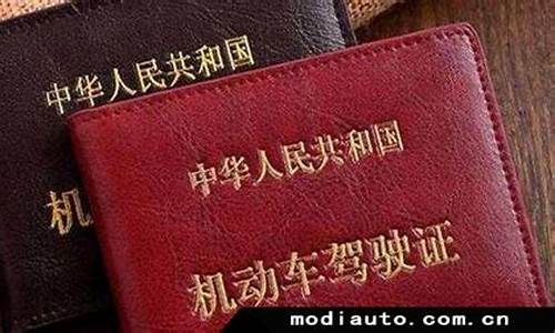 驾照满6年了怎么换证_驾照满6年了怎么换证在外地