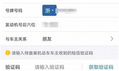 驾驶证分数查询_驾驶证分数查询电话是多少