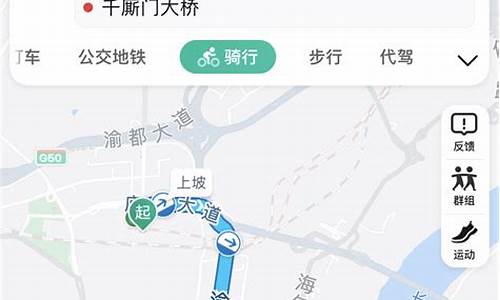 骑行路线导航地图_骑行路线导航地图下载