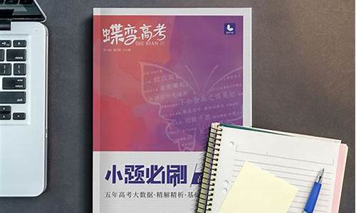 高三名人名言素材积累_高三名人名言摘抄及感悟