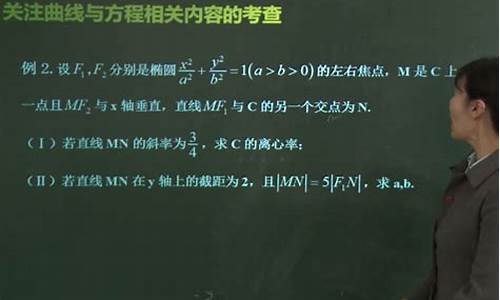 高三高考数学题及答案_高三高考数学