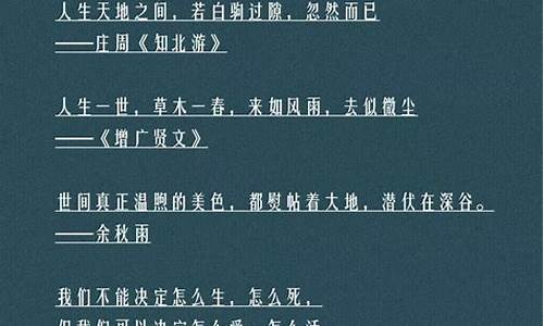 高中语文名人名言素材积累_高中语文名人名言素材积累摘抄大全