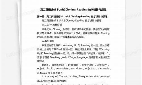 高二英语教学反思及改进措施_高二英语教学反思