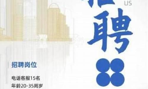 高唐信息港最新招聘_高唐信息港最新招聘暑假工