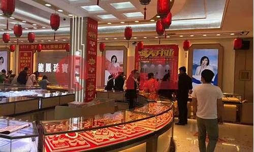 赛菲尔金店怎么样_高平赛菲尔金店金价