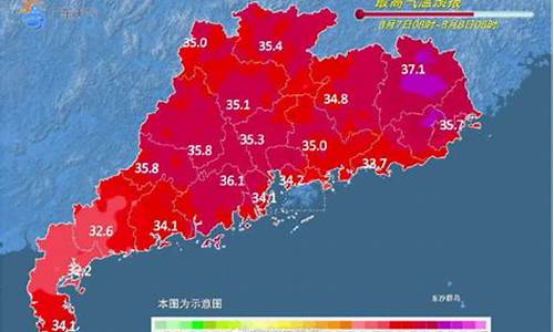 高明未来三天天气_高明未来30天气