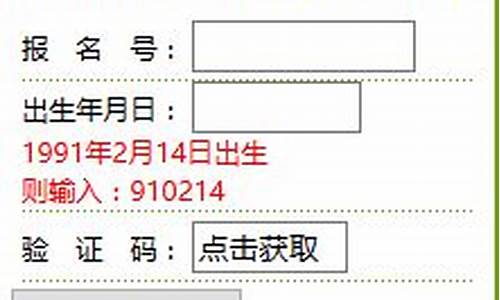 2021高校招生录取查询_高校招生录取信息查询系统