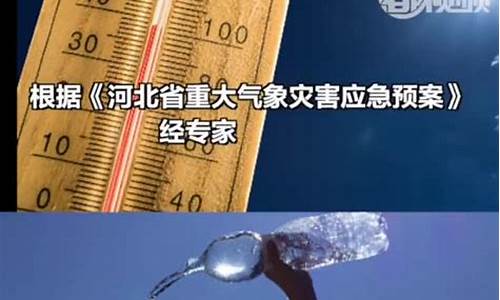 高温天气引发的灾害_高温带来的灾害